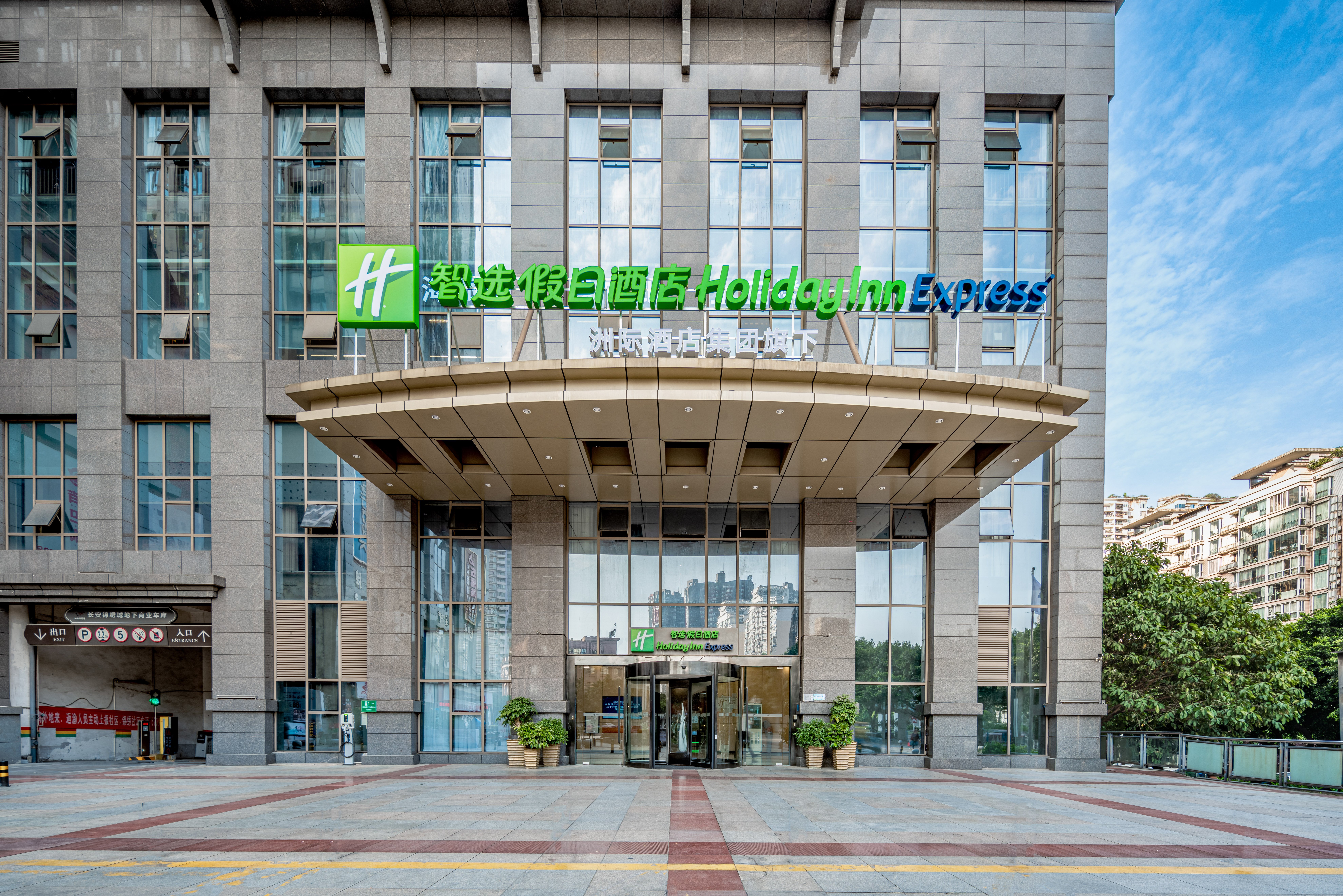 Holiday Inn Express Chongqing Guanyinqiao 3/32