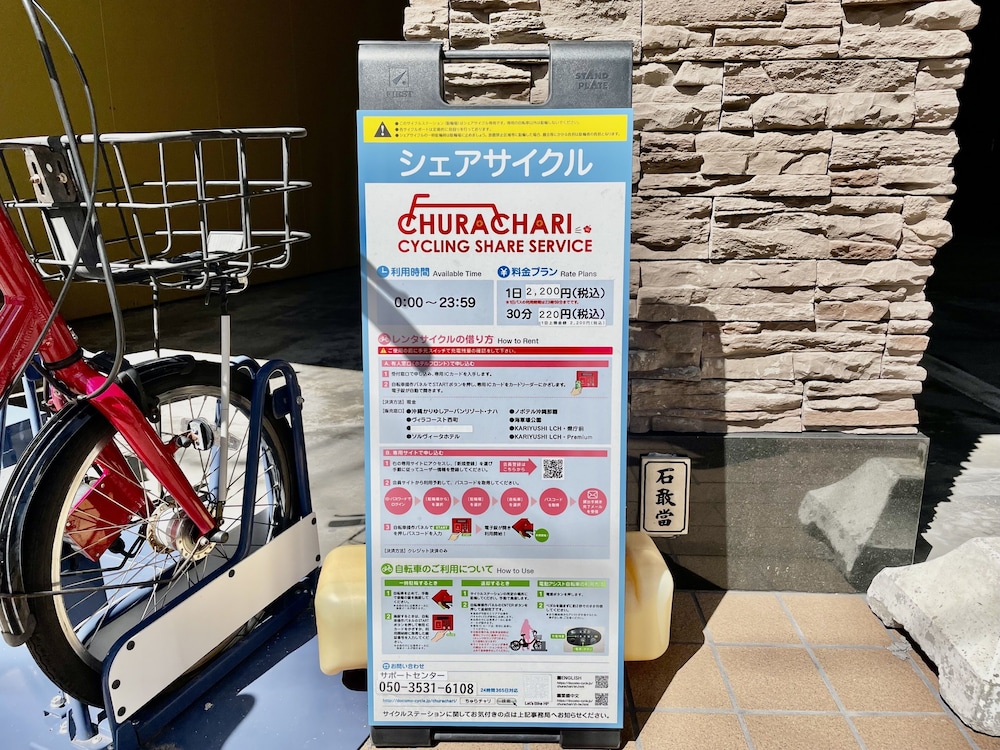Villa Izumizaki 写真3