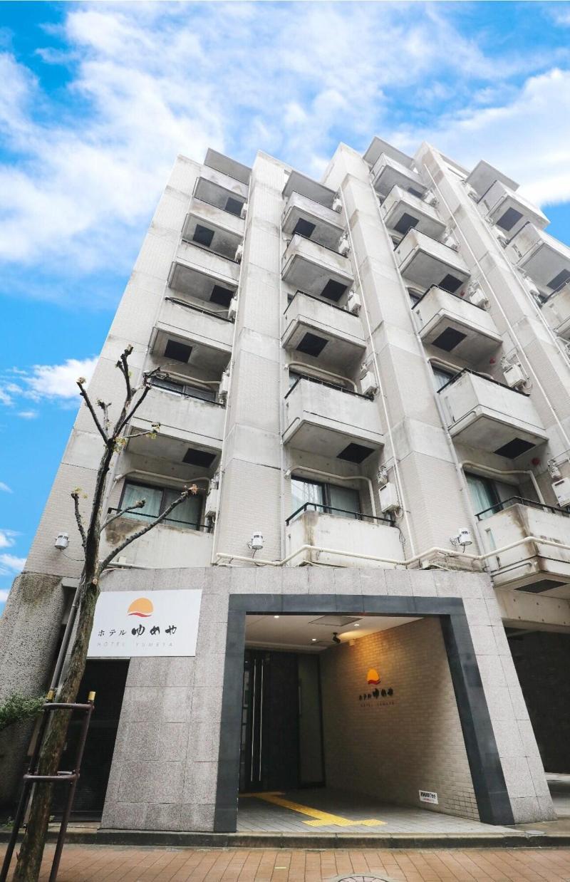 Hotel Yumeya 2/18