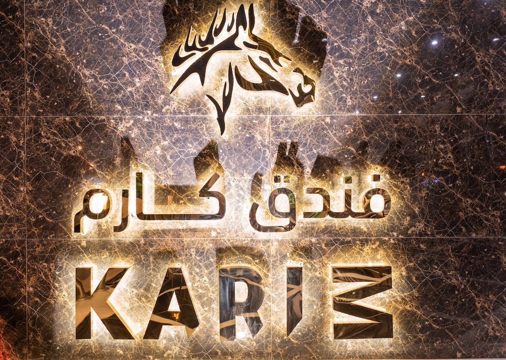 فندق كارم الرياض(Tura Hotel AlNuzha) 41/43