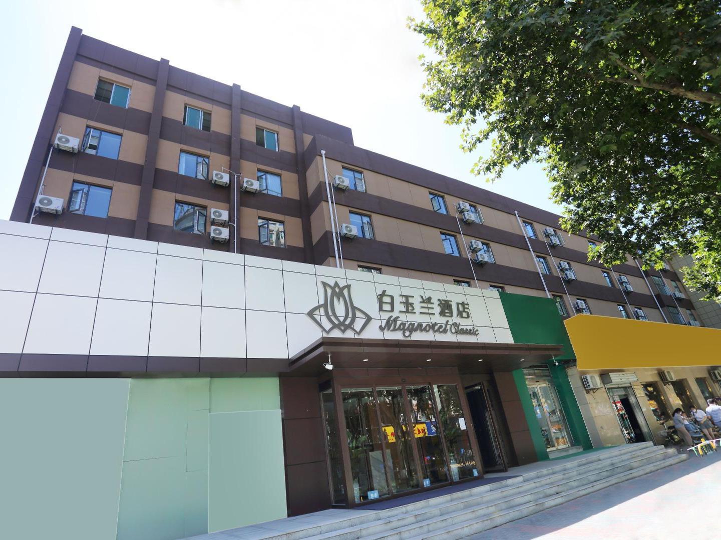 White Yulan Hotel (Xi'an Hangtiancheng Metro Station) 3/41
