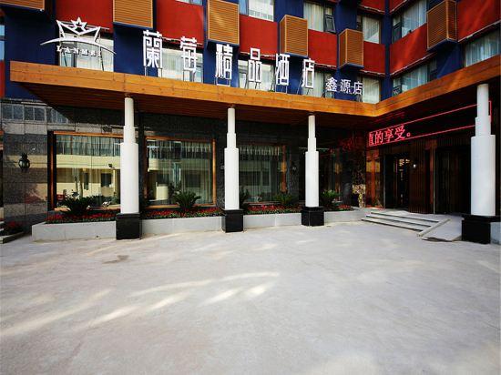 Lanmei Boutique Hotel (Dong Fang Hong Square) 3/17