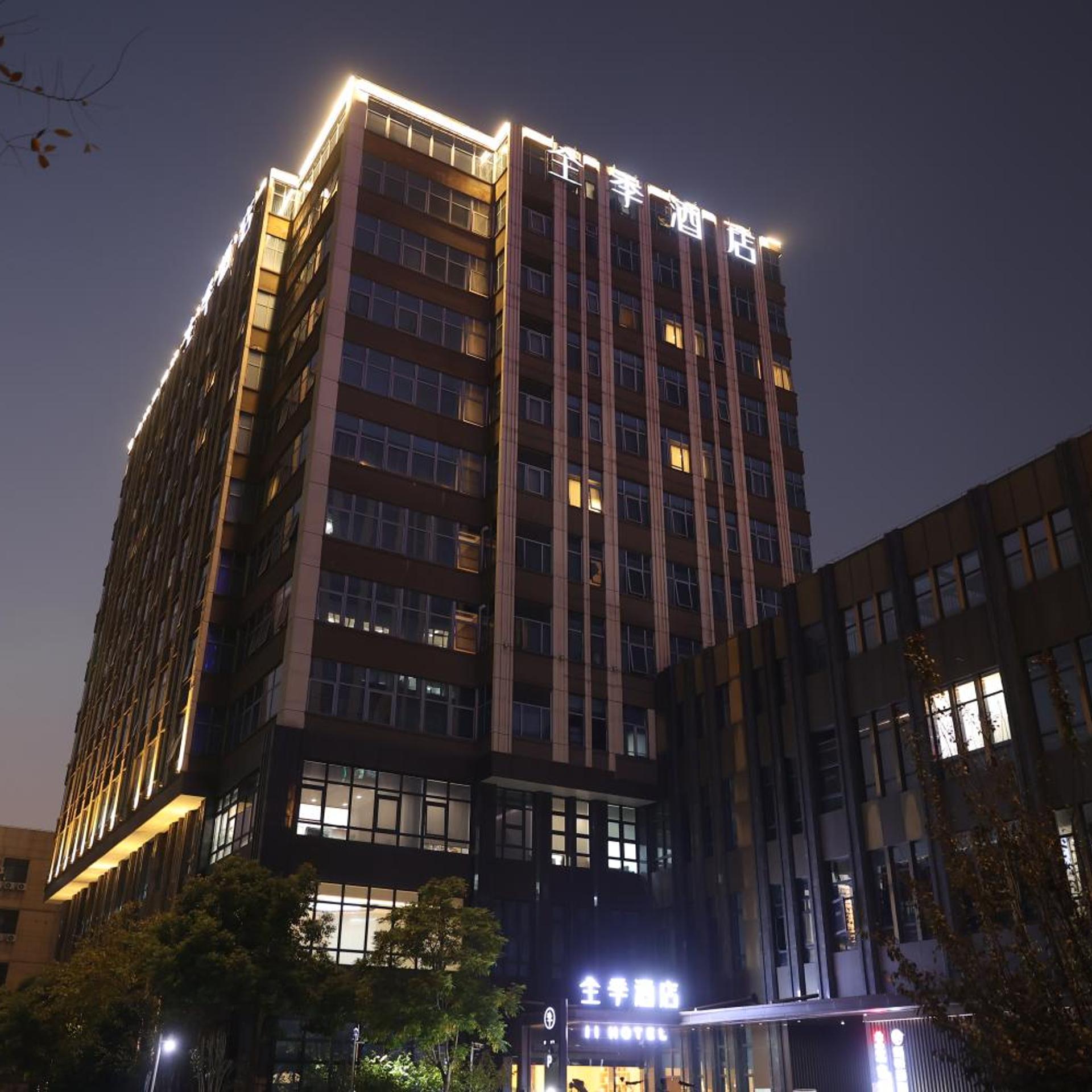 JI Hotel Shanghai Wujiaochang Shiguang Road 6/52
