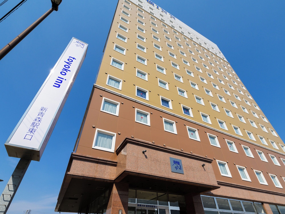 Toyoko Inn Shin Aomori Eki Higashiguchi 1/29