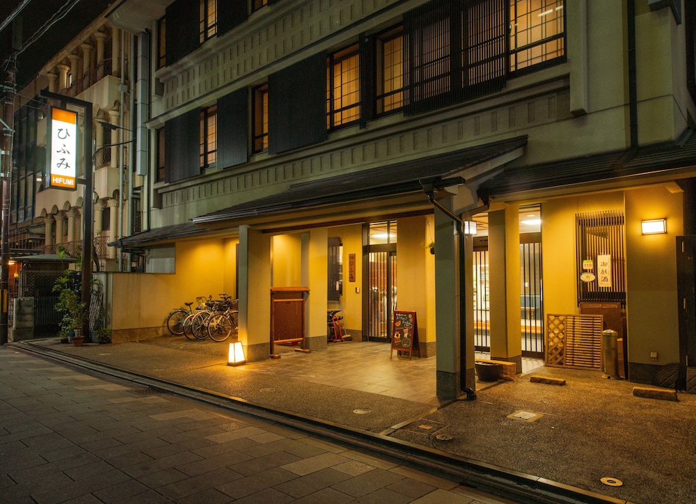 Hifumi Ryokan photo1