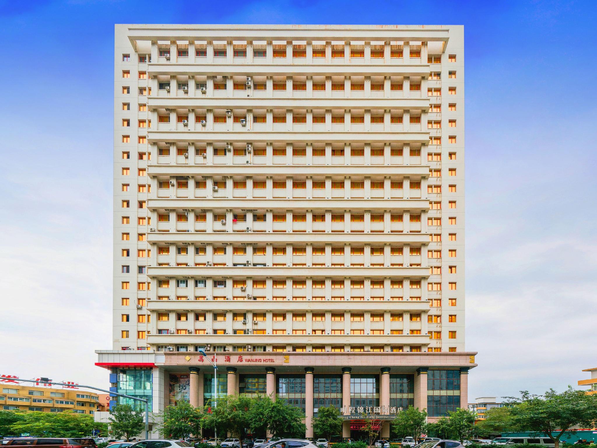 Ming cheng Jin jiang International Hotel 2/26