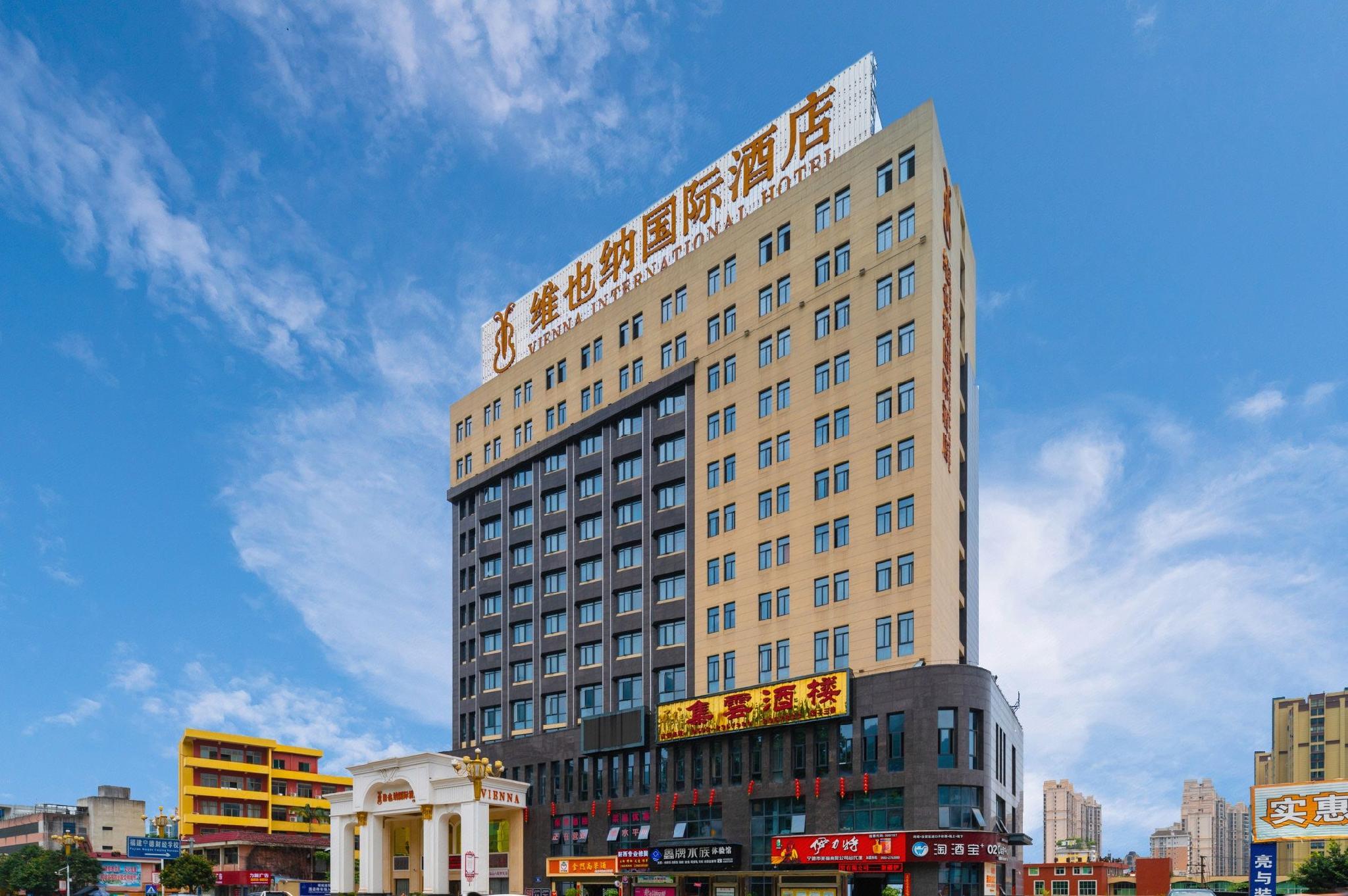 Vienna International Hotel (Ningde Wanda) 2/37