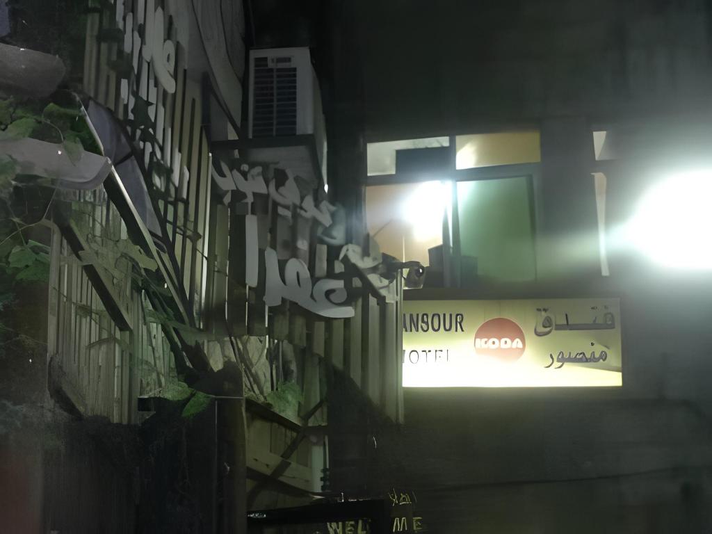 Mansour Hotel 3/13