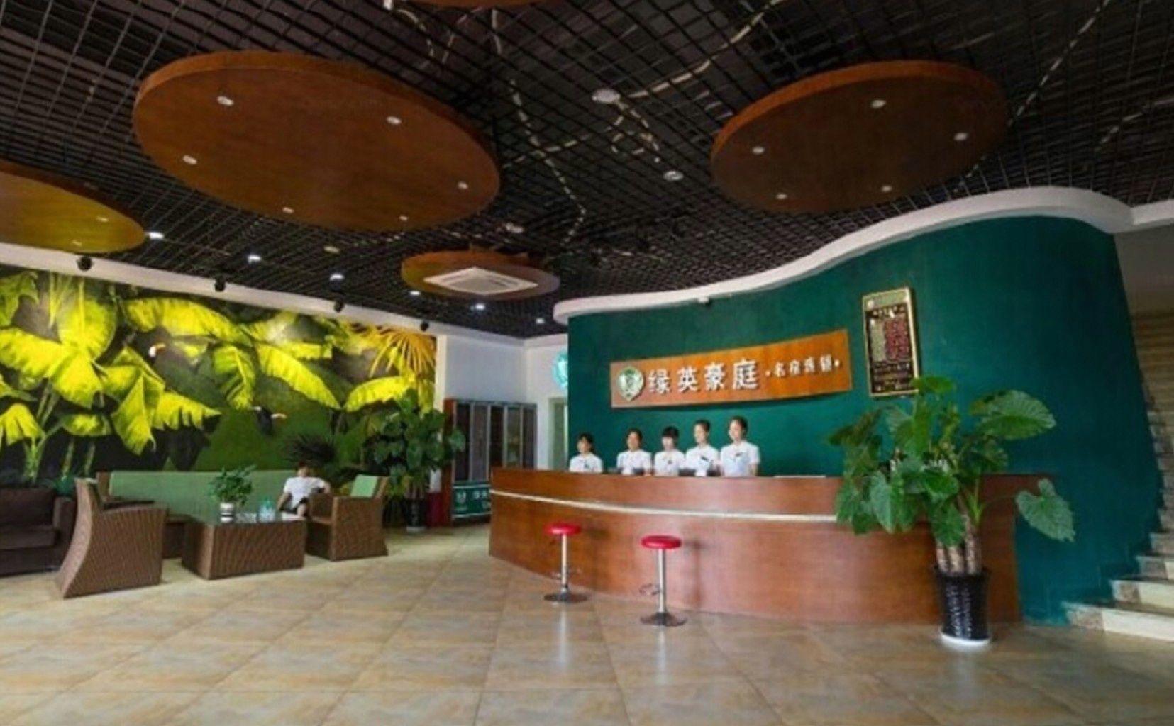 Lvying Haoting Business Hotel 7/41