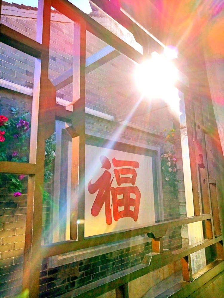 Beijing Badaling Great Wall Caos Hostel 2/50