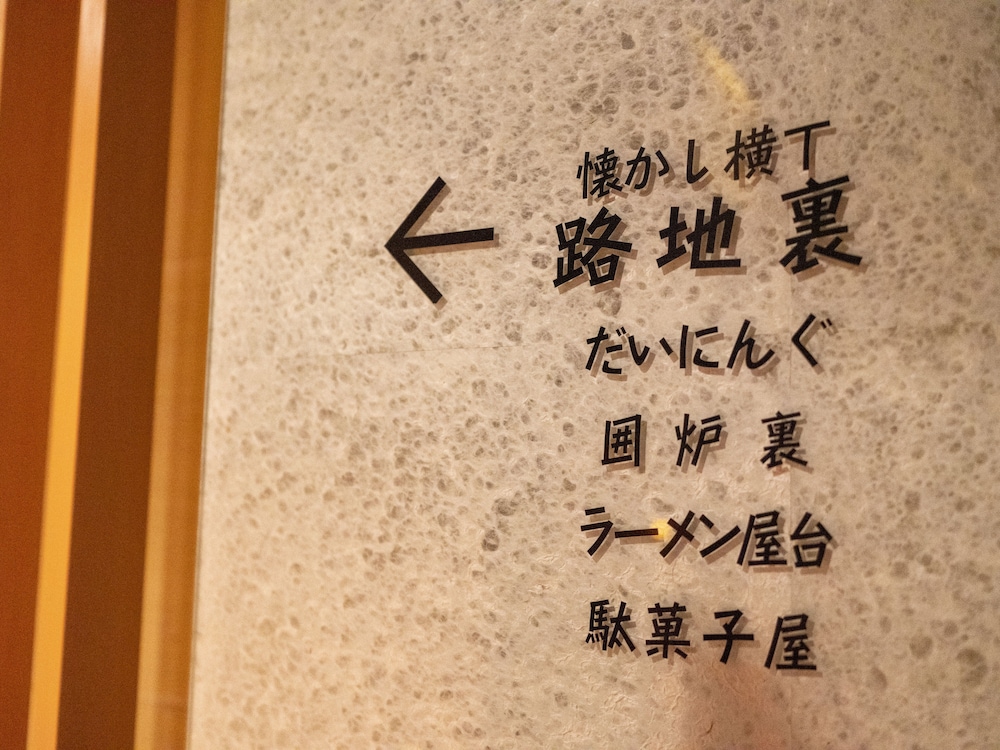 KAWAYU KANKO HOTEL 23/50