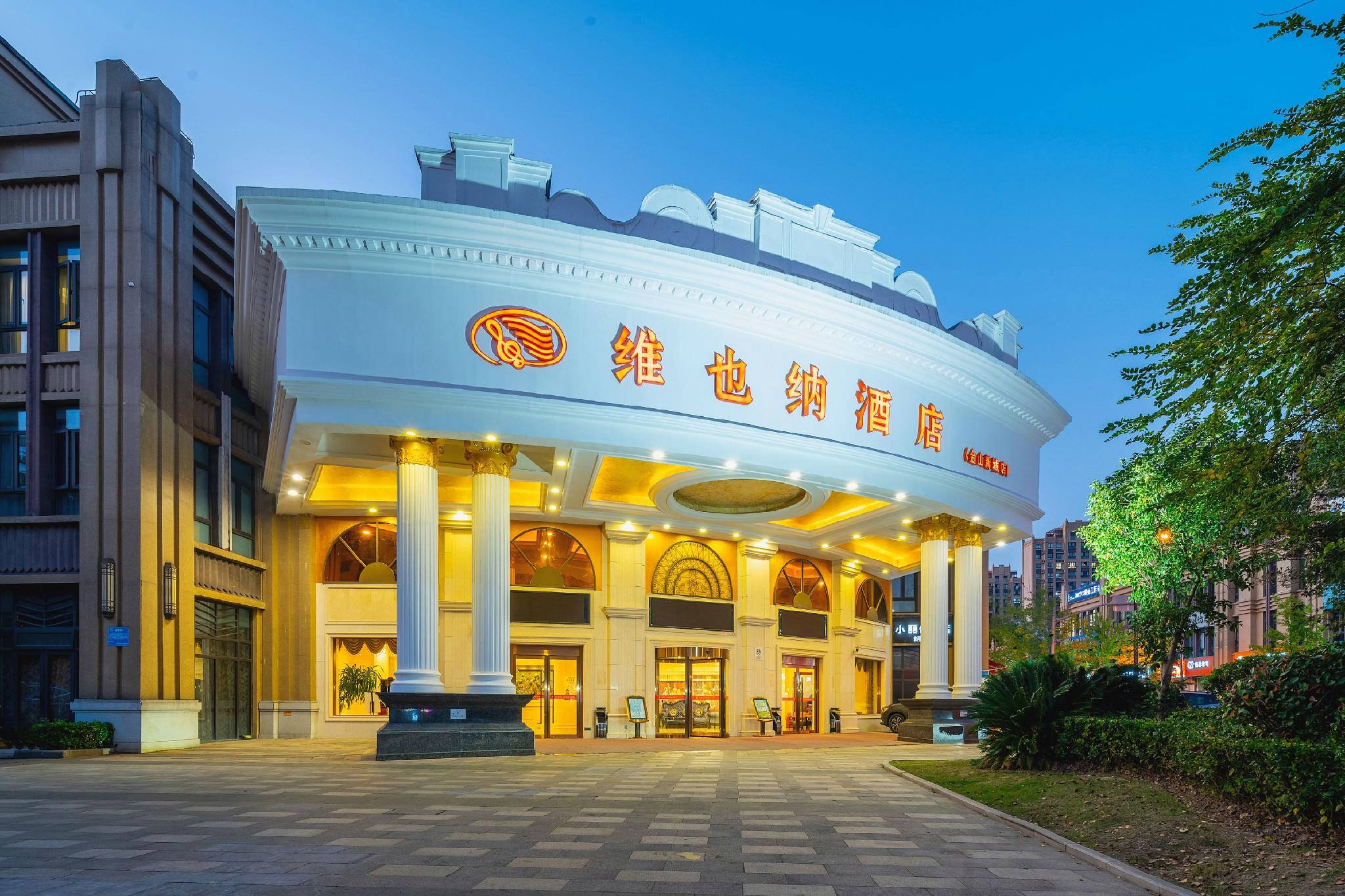 Vienna Hotel Jinshan New City Wanda Plaza 5/30
