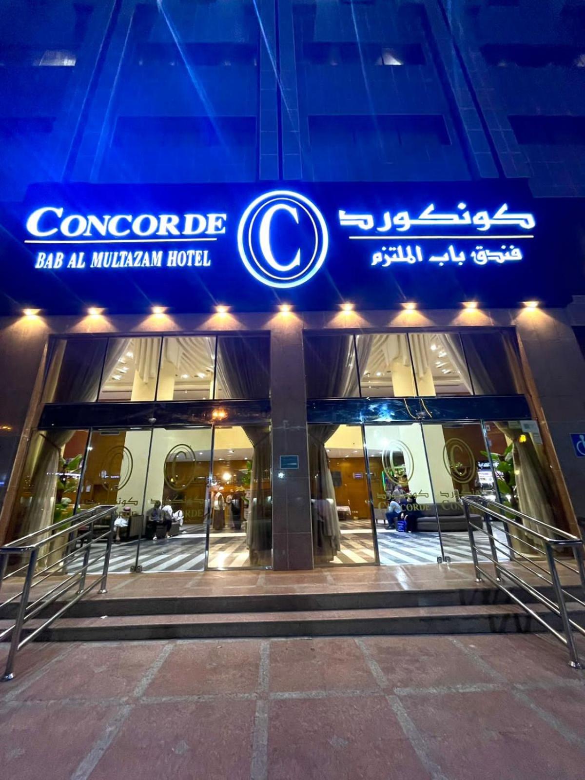 Bab Elmultazam Concorde in MAKKAH
