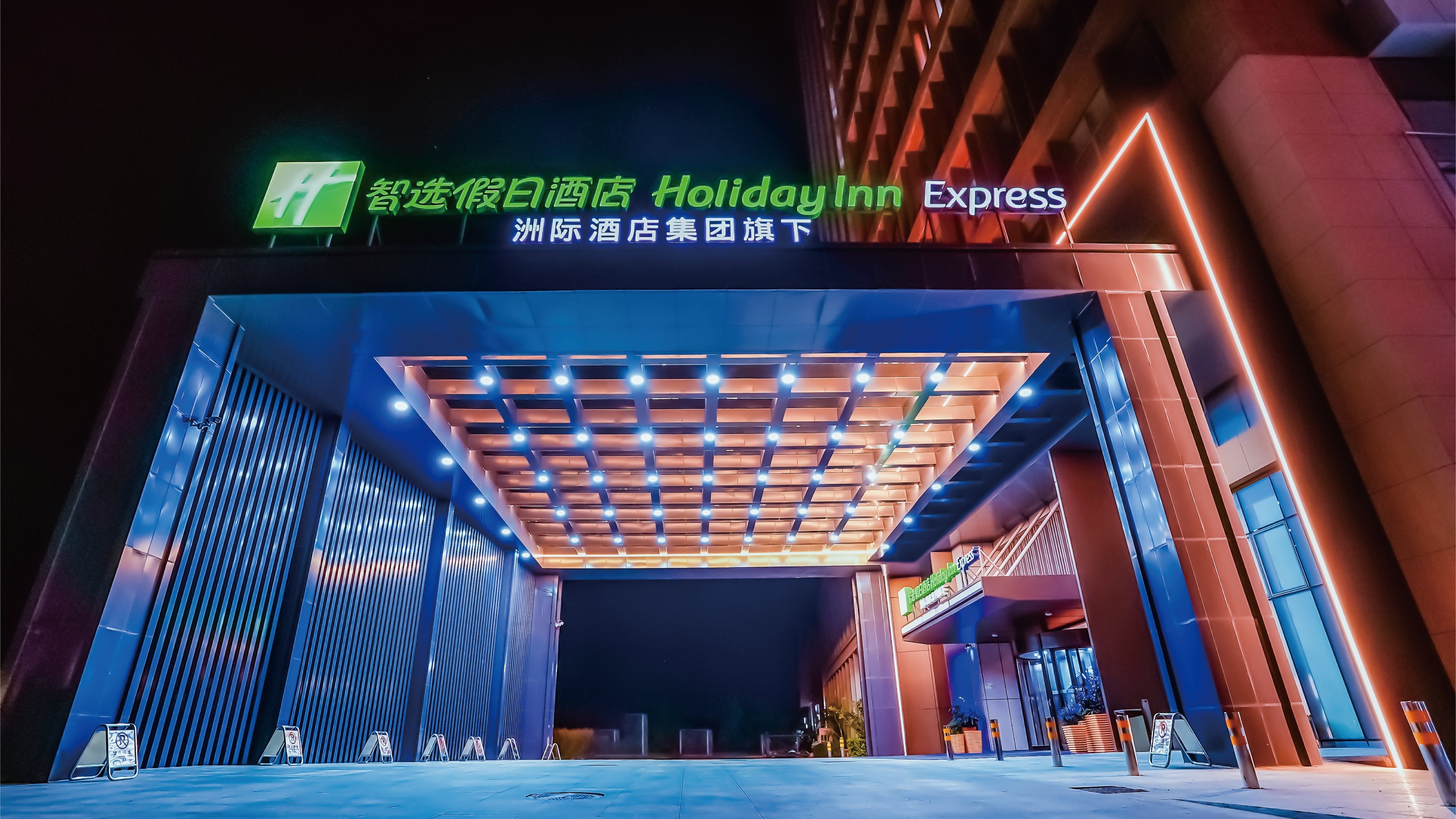 Holiday Inn Express Qidong Economic Zone 5/47