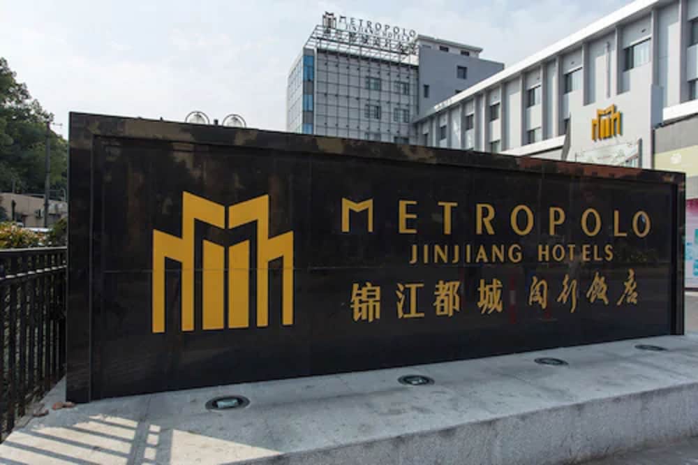 Jinjiang Metropolo Hotel-Minhang 24/31