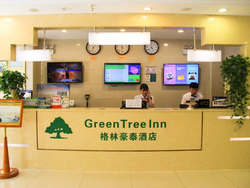 GreenTree Inn Beijing Daxing District Caiyu Fuyuan Road Express Hotel 6/33