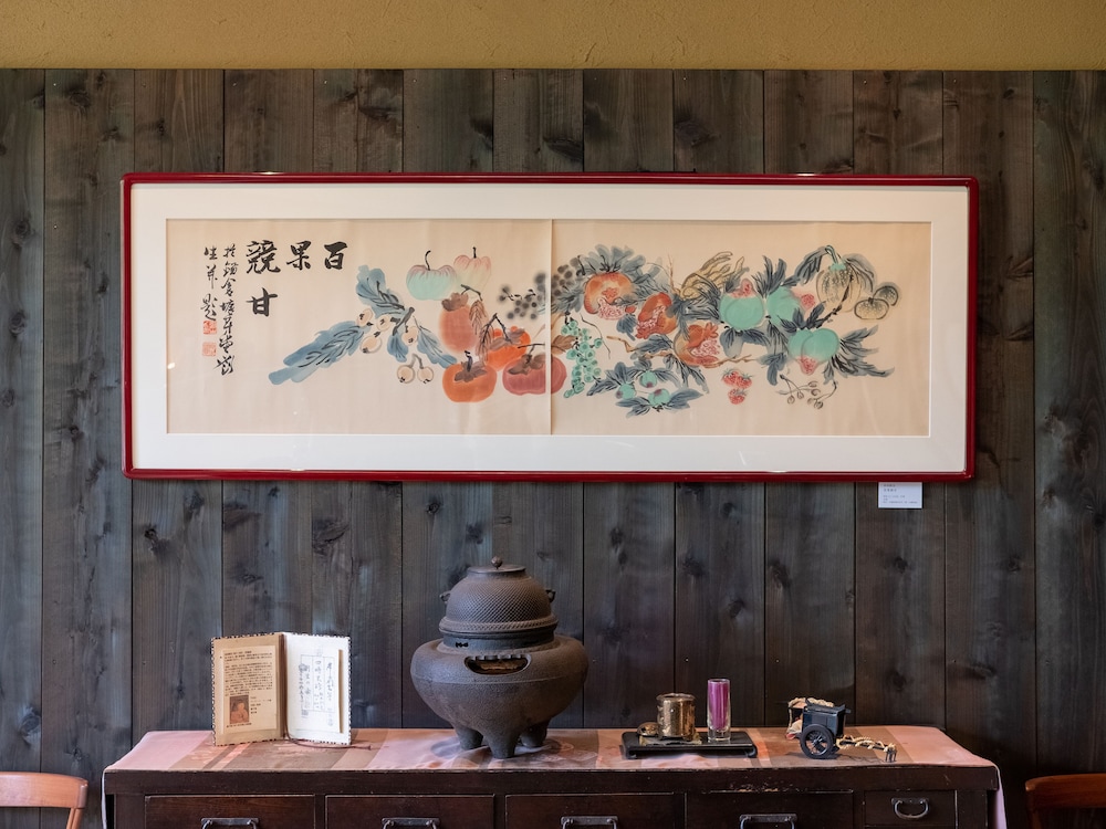 Hanagokoro 2/50