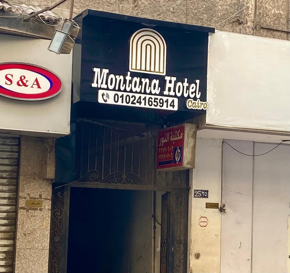 Montana Hotel 4/55