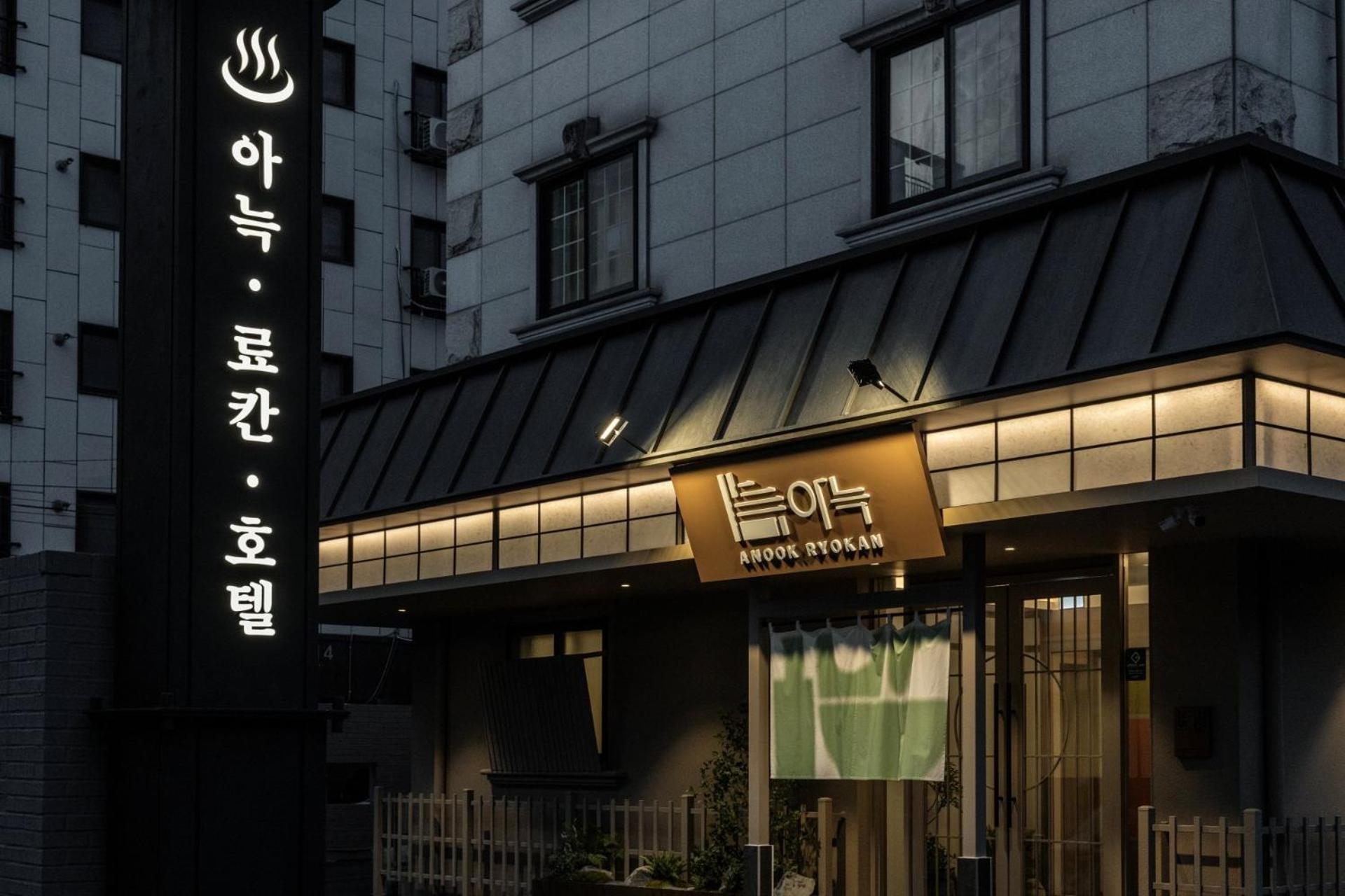 Daejeon Daeheung Hotel Rookie 3/40