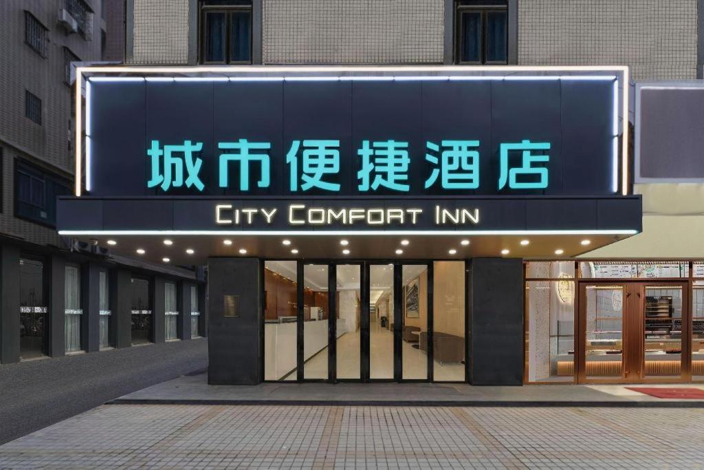 City Comfort Inn Huizhou Huxi Avenue Branch 6/48