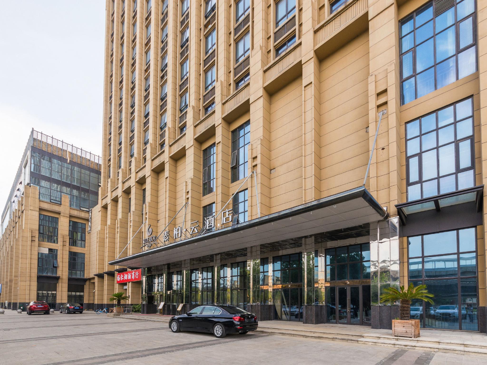 Homeinn Superior Hotel(Hefei South High Speed Railway Station 27/28