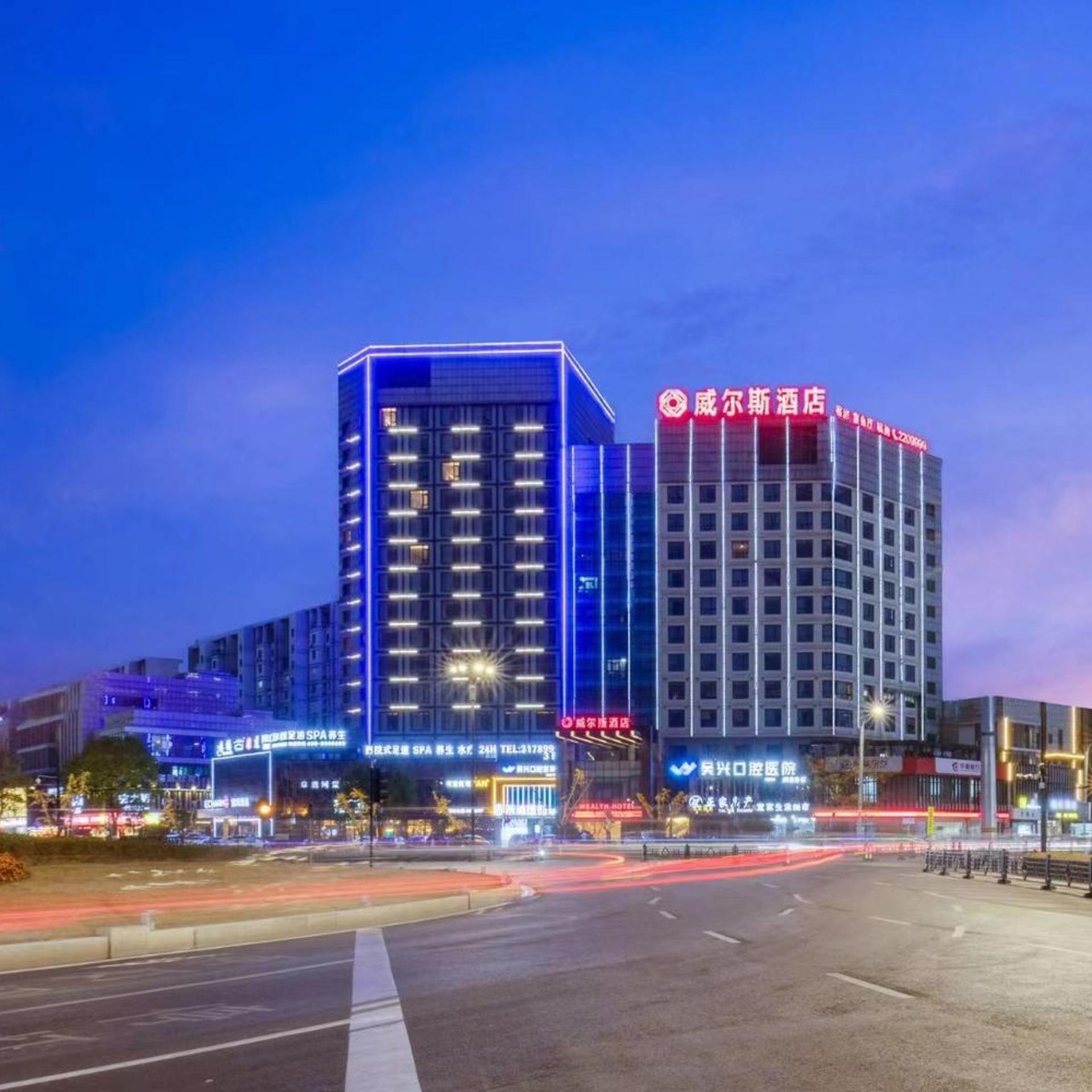 Huzhou Wealth Hotel 2/50
