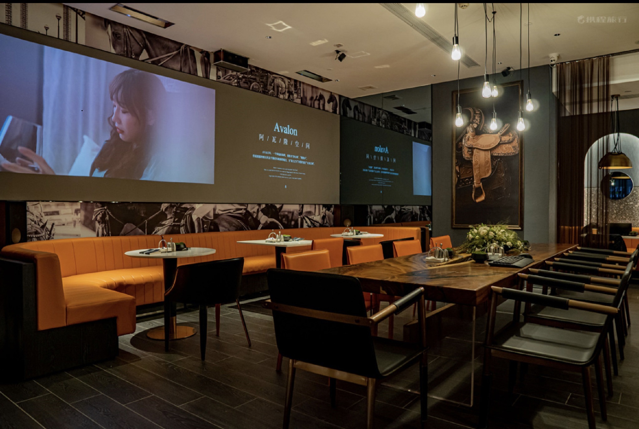 Paco Business Yuancun Branch 37/50