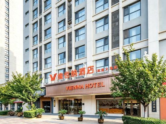 Vienna Hotel (Xi'an West Avenue Sunshine City) 6/54