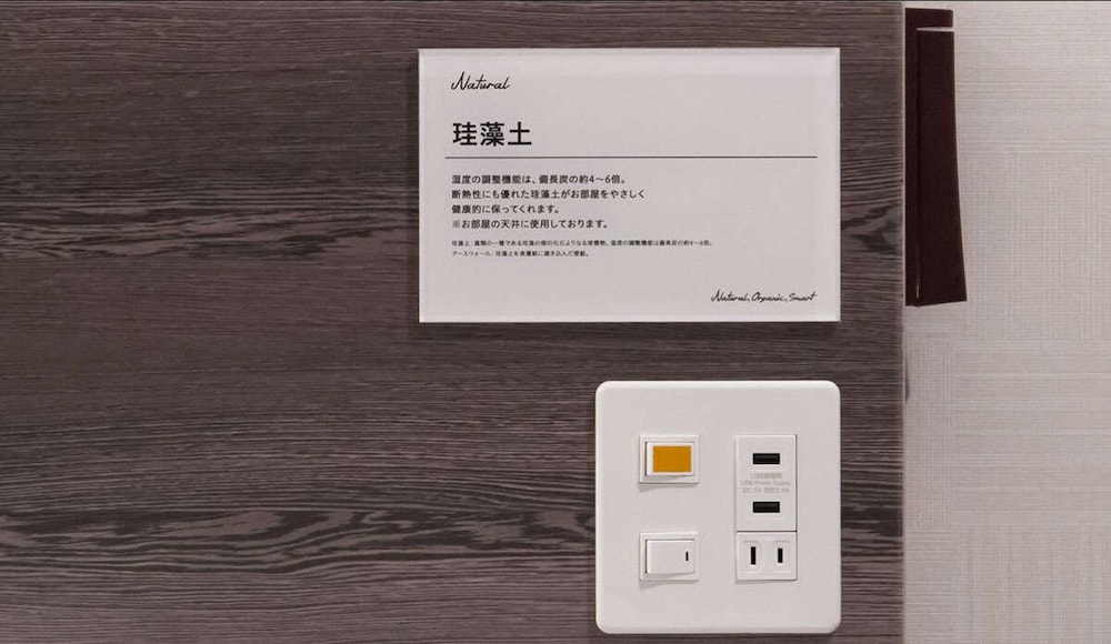 Super Hotel Beppu Ekimae 19/50