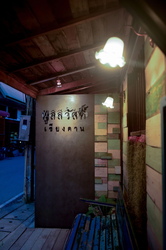 Poonsawasdi Hotel 5/18