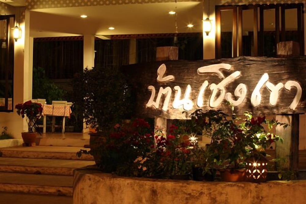 Baanchuengkao Resort Ranong 15/29
