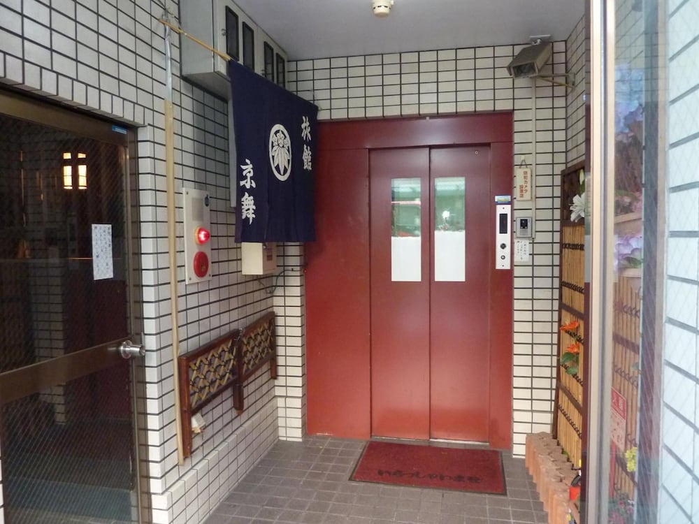 Kyomai Inn 15/24