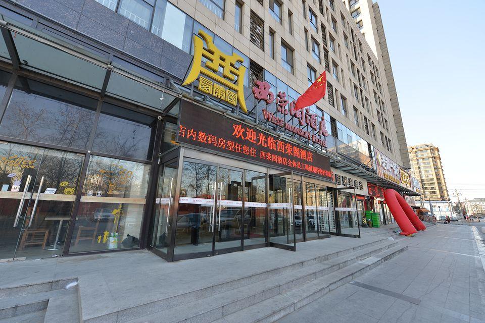 West Mansion Hotel Beijing 28/36