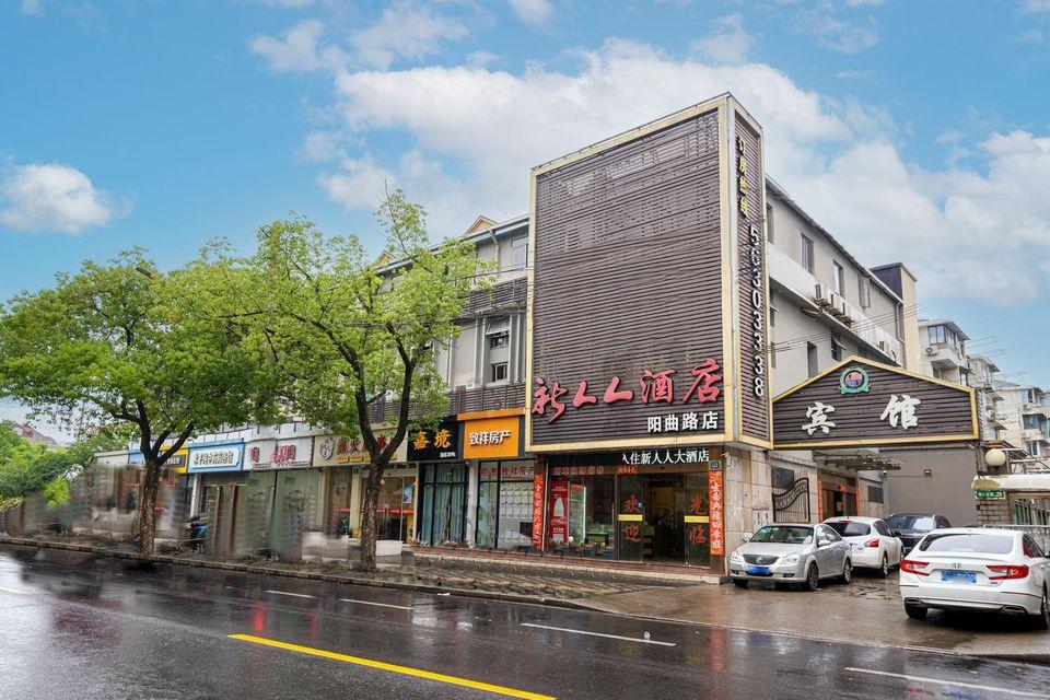 Xinrenren Motel (Shanghai Pengpu Xincun Station Branch) 36/39