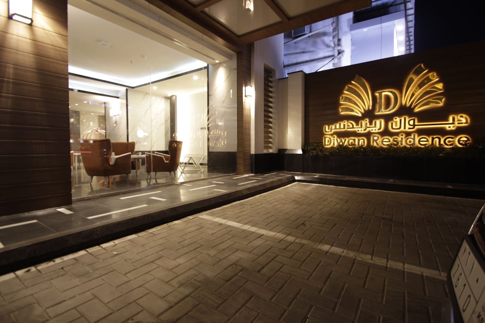 ديوان ريزيدنس النعيم(Diwan Residence Al Naeem) 16/33