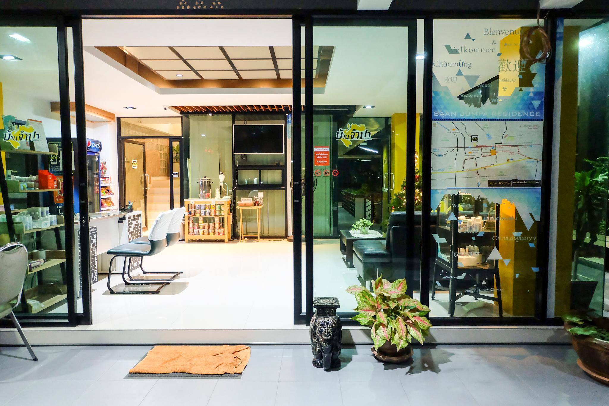 Baan Jumpa Residence 13/47