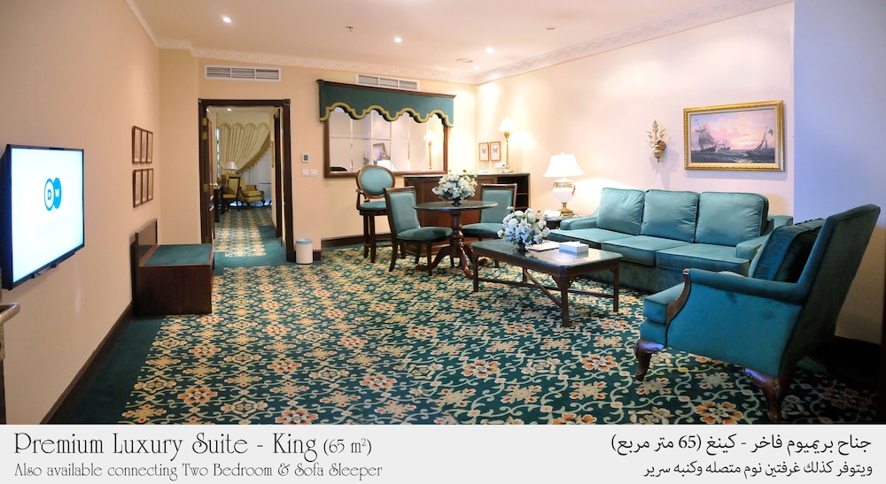 فندق المنزل - الخبر (Habitat Hotel All Suites Al Khobar) 31/67