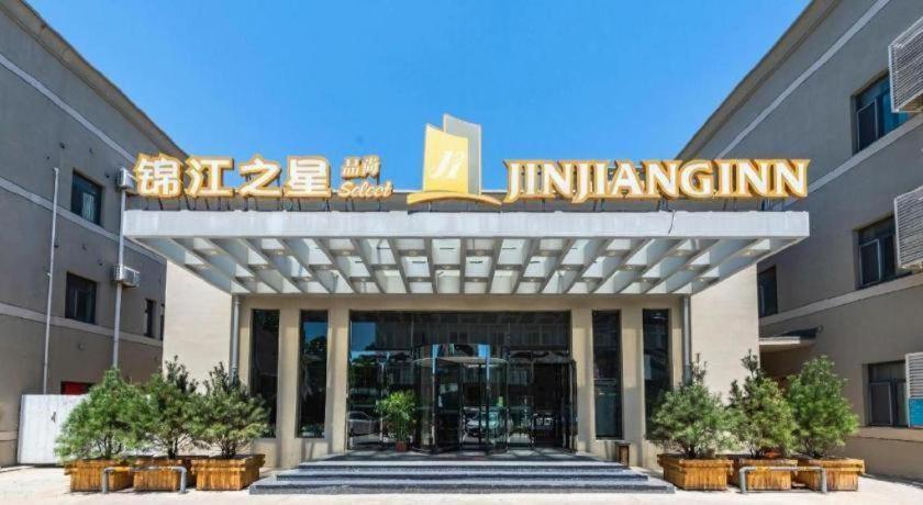 Jinjiang Inn Select (Tianjin Dongli Development Zone) 2/55