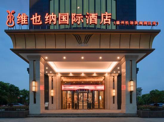 Vienna International Hotel (Wenzhou Airport Binhai Park) 3/50