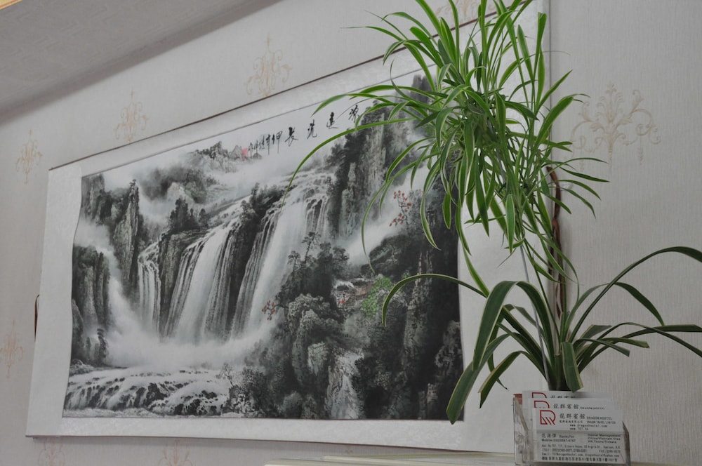 Dragon Hostel 7/66