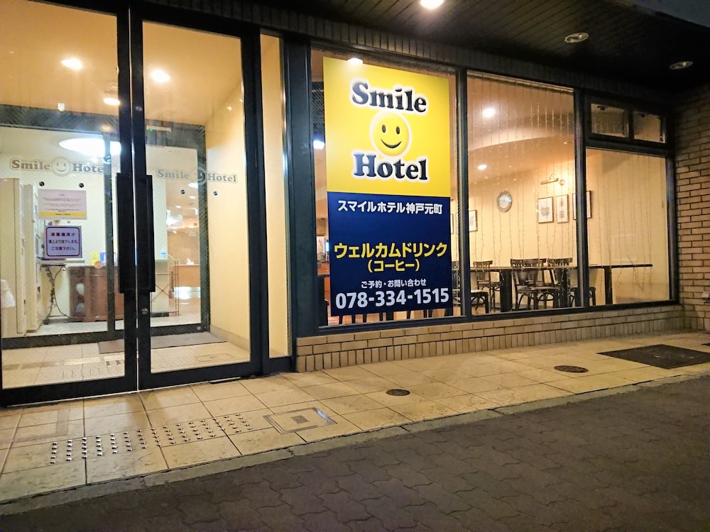 Smile Hotel Kobe Motomachi 36/55