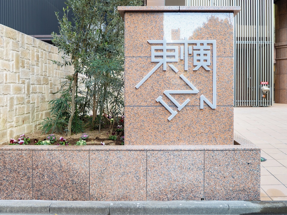 Toyoko Inn Sendai Higashi Guchi No 1 65/68