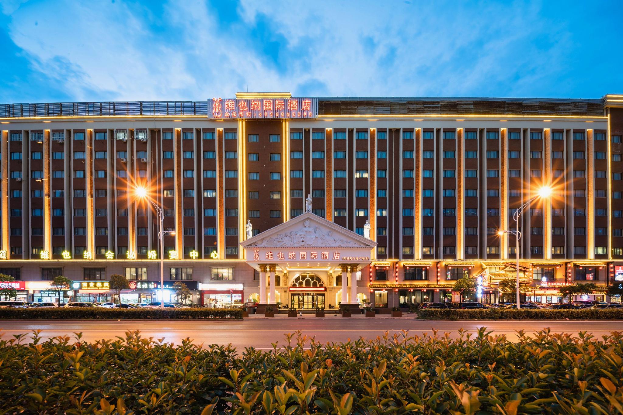 Vienna International Hotel ( Shanghai New International Expo Center Kangqiao Metro Station) 8/55