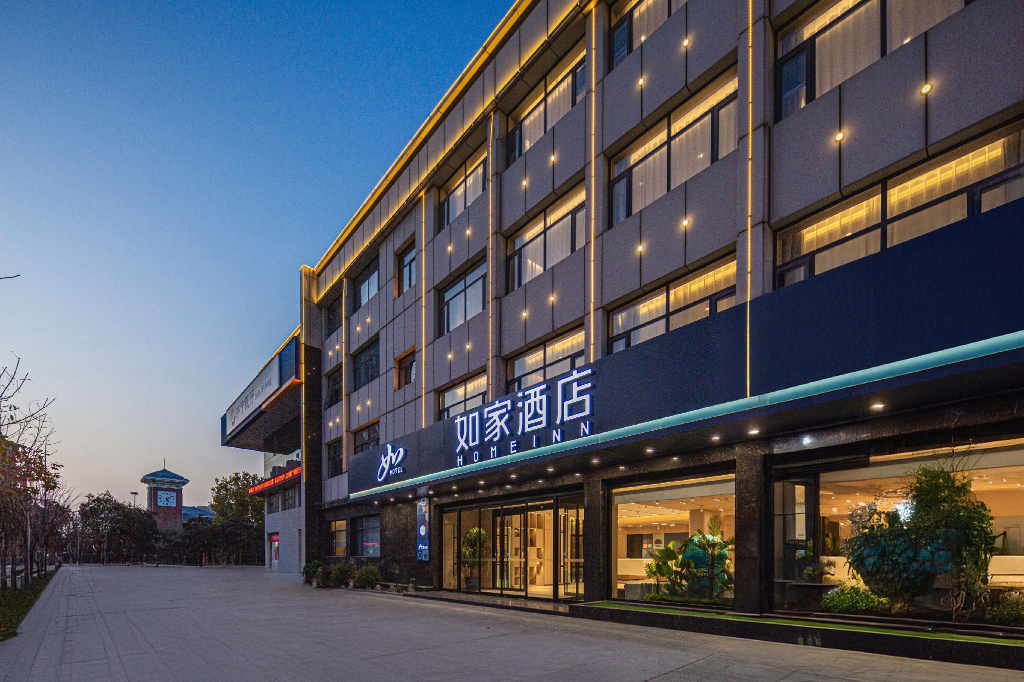 HomeInn Neo (Municipal Center Wuyishan Road Xuecheng District) 8/33