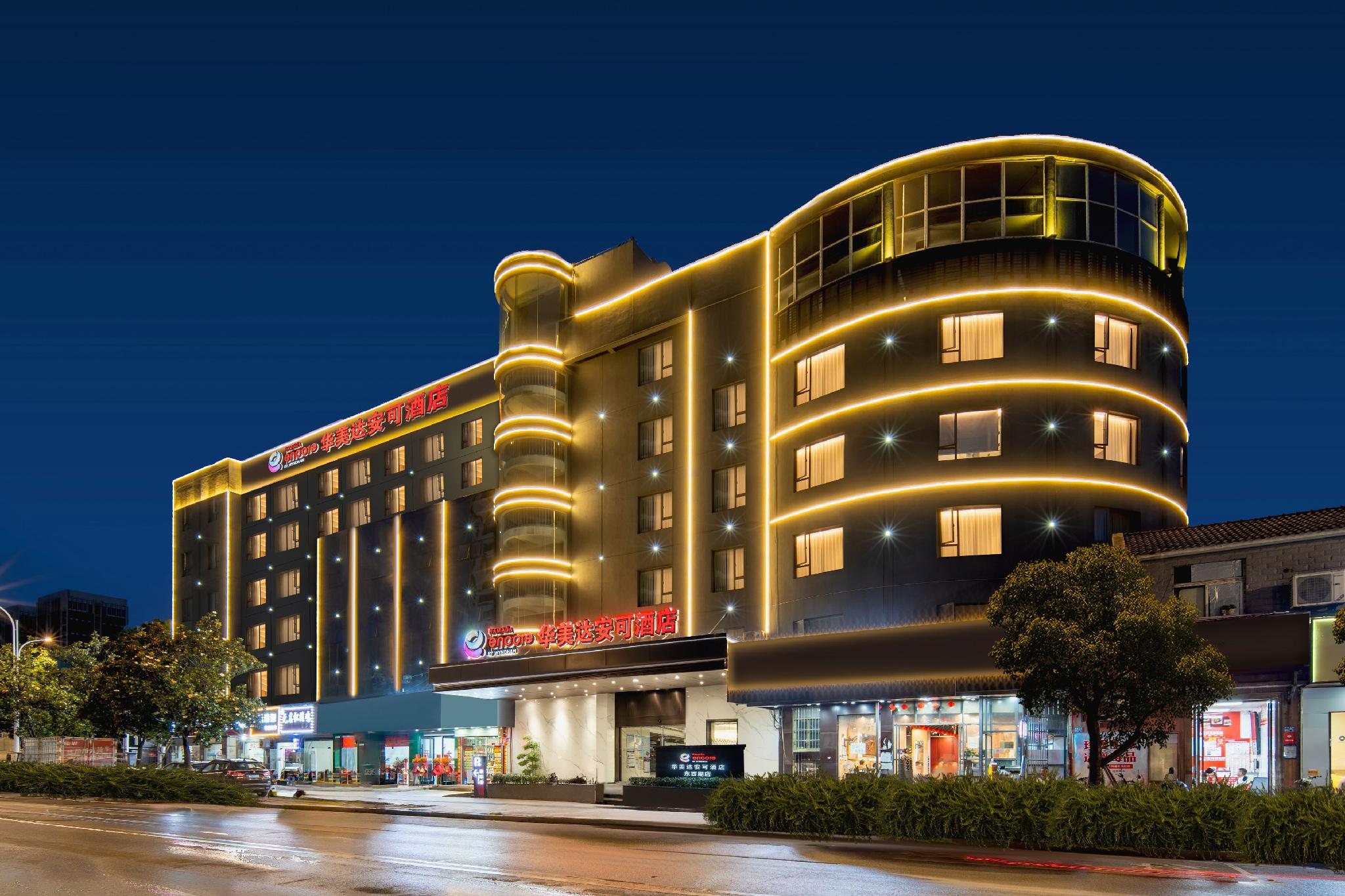 Ramada Encore by Wyndham Wuhan West 5/37