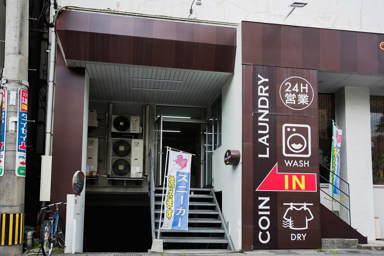Hotel Taisei 24/36
