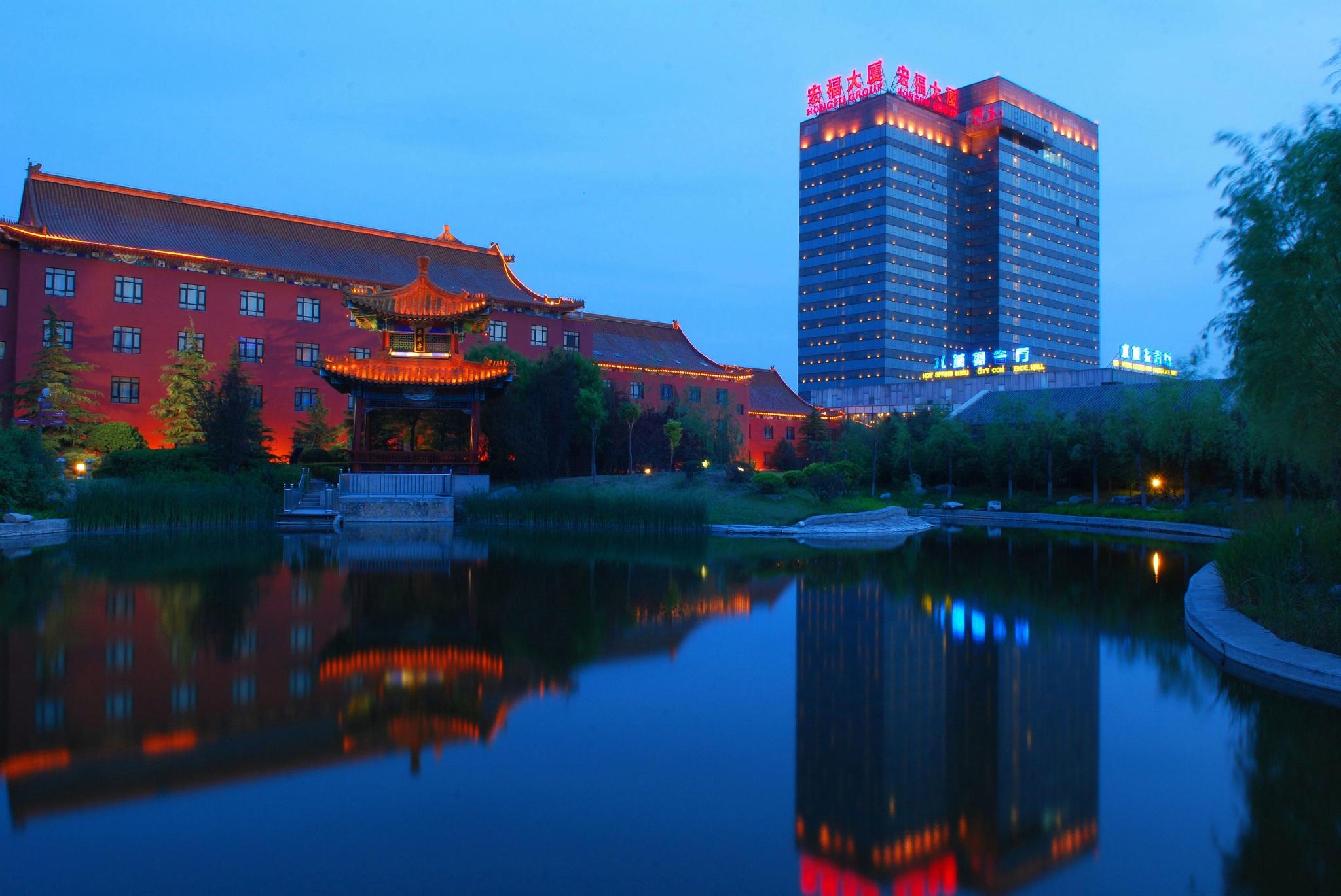 Vienna International Hotel (Beijing Hot Spring Leisure City) 40/41