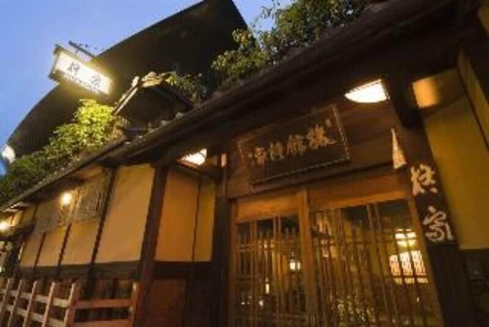 Hiiragiya Ryokan 1/50