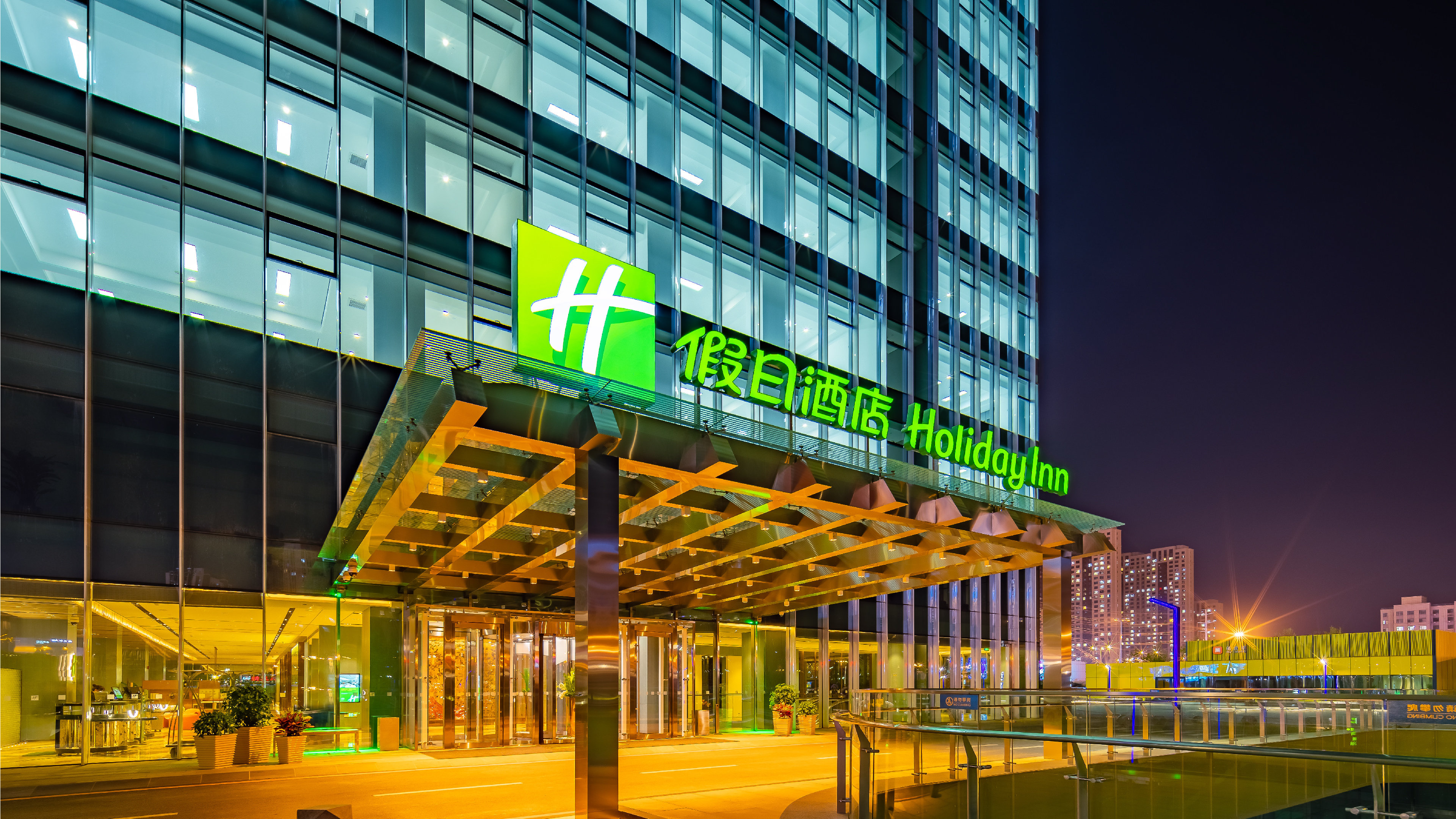 Holiday Inn Changchun Oriental Plaza 4/50