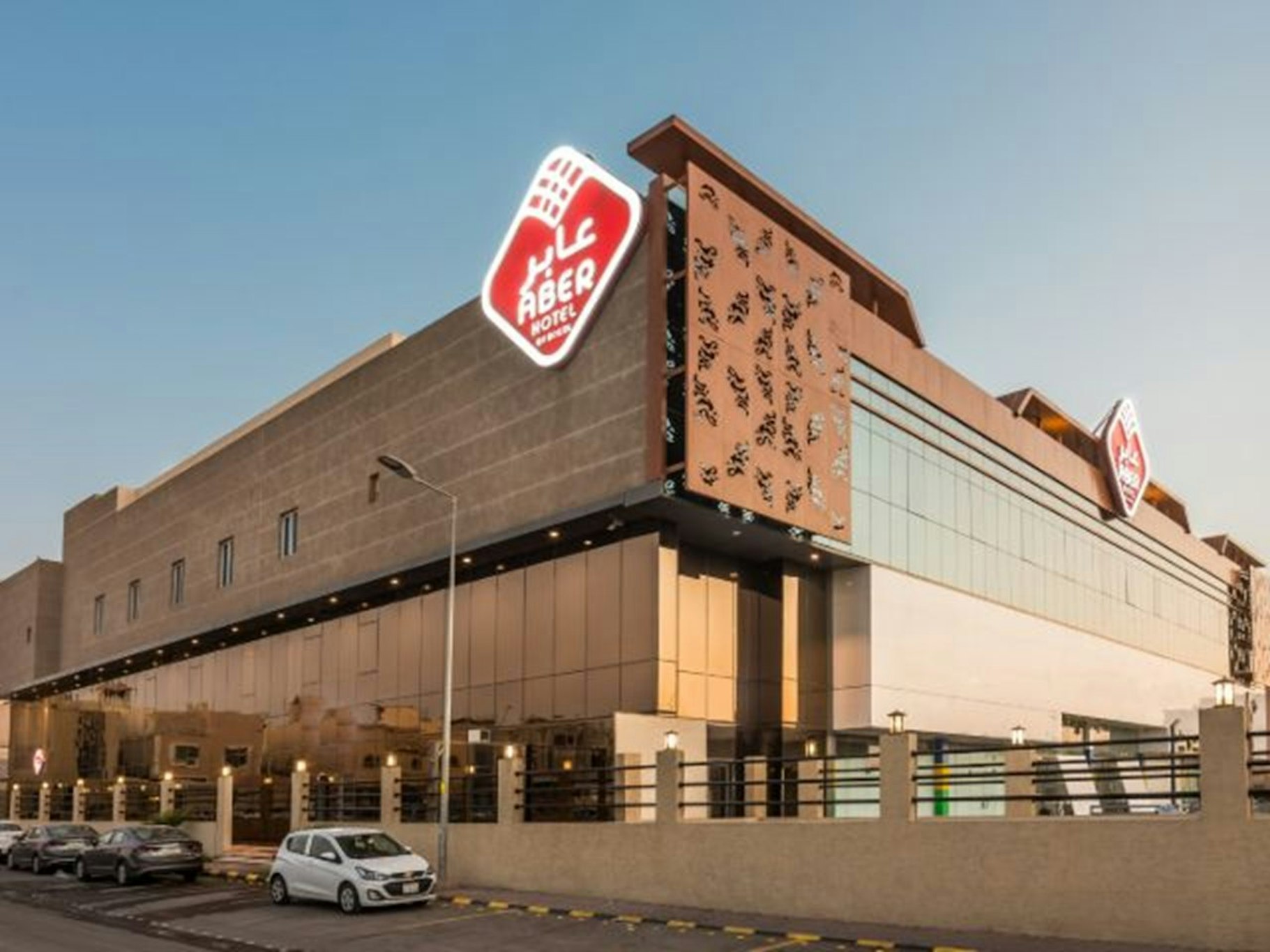 Aber Al Sahafa in RIYADH